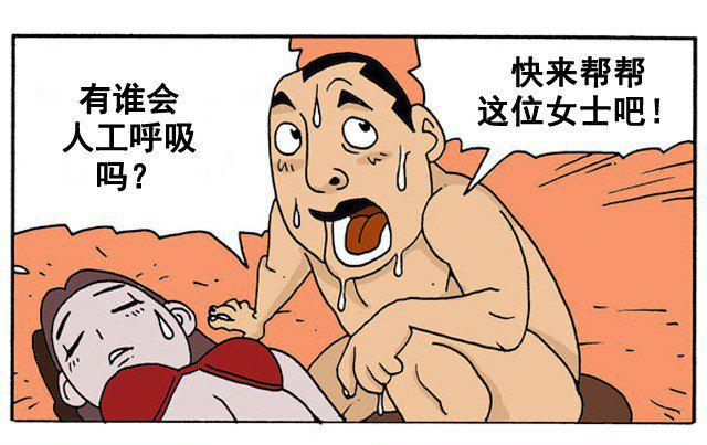 鬼灭之刃无限城决战